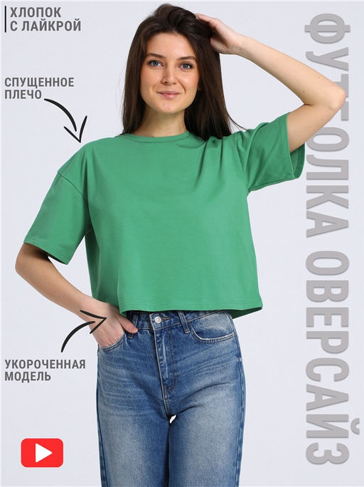 Футболка 1ЖДФК4122804