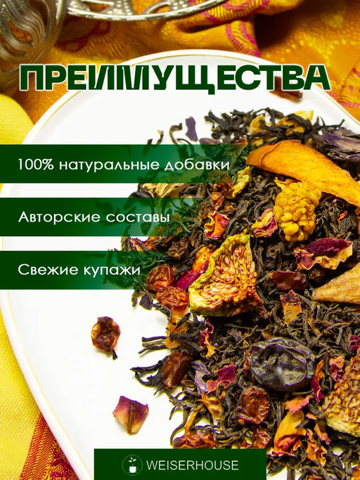 Султан моего сердца . Черный Ароматизированный