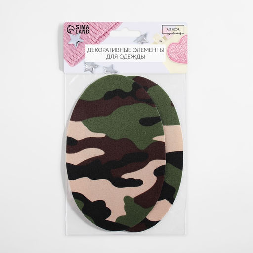 Цена за 2 шт. Заплатки для одежды, 15.5×9.5 см, термоклеевые, пара, цвет камуфляж
