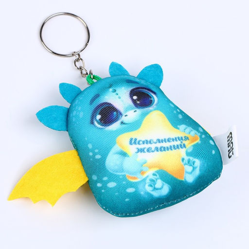 Брелок антистресс Исполнения желаний - Mni mnu фото 3