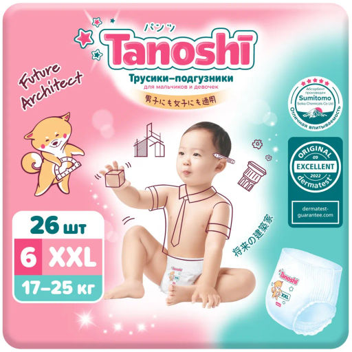 Tanoshi Трусики-подгузники для детей, размер XXL 17-25 кг, 26 шт (уценка, срок в карточке)