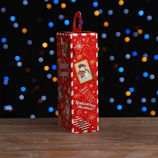 Цена за 10 шт. Коробка подарочная складная Новогодица красный 10 х 6 х 21 см - Simaland фото 4