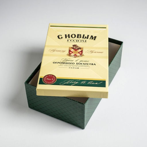 Набор подарочных коробок 6 в 1 С Новым годом, 20 х 12.5 х 7.5 - 32.5 х 20 х 12.5 см - Дарите счастье фото 12