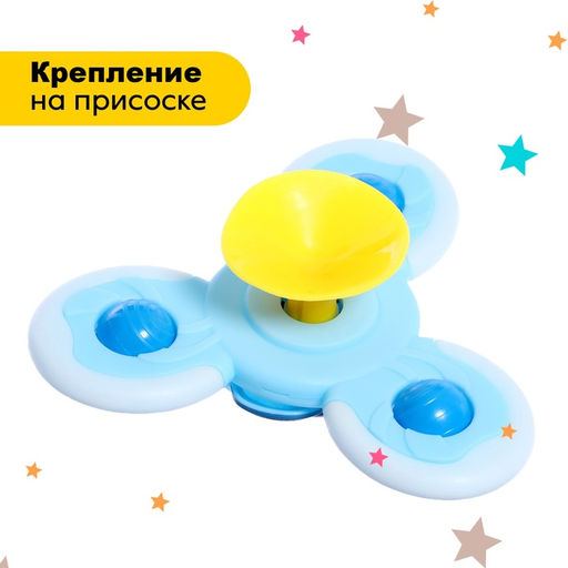 Спиннер для ванной Рыбка, на присоске - Simaland фото 11