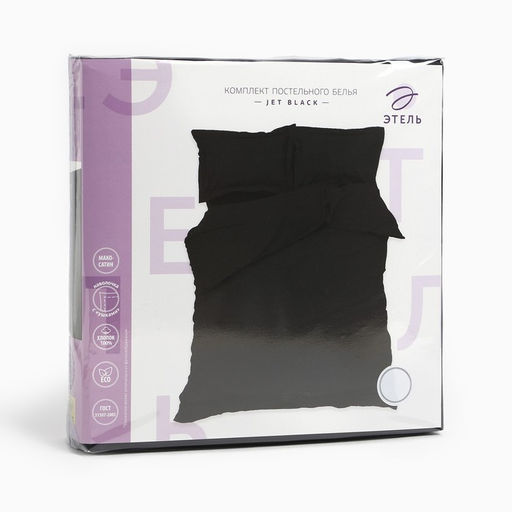 Постельное бельё Этель 1,5 сп Jet black 143х215, 150х215, 50х70+3-2 шт, мако-сатин, 114г/м2  фото 7