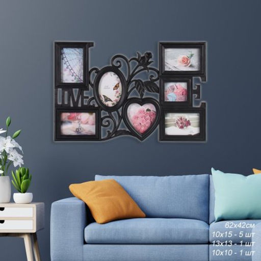 Фоторамка коллаж 62х42 см / F-20 /уп 16/ 7 фото (Белый) - Галеонтрейд фото 5