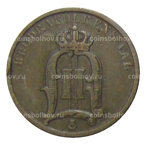 Монета 2 эре 1899 года Швеция