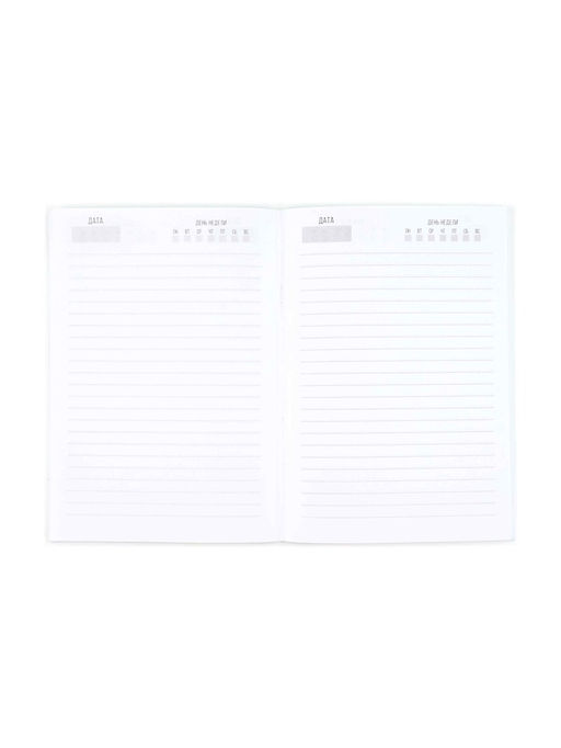 Подарочный набор, ежедневник, блок бумаги и ручка 23 февраля - Artfox фото 4