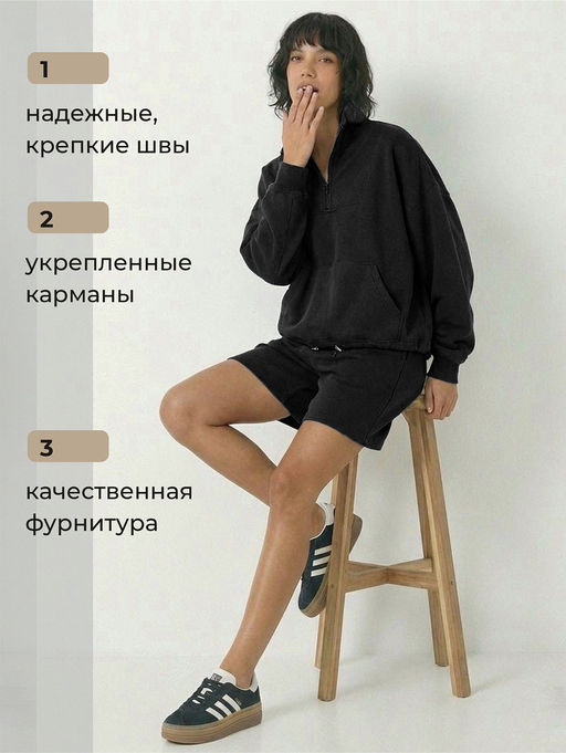 Женский костюм с шортами и кофтой 406