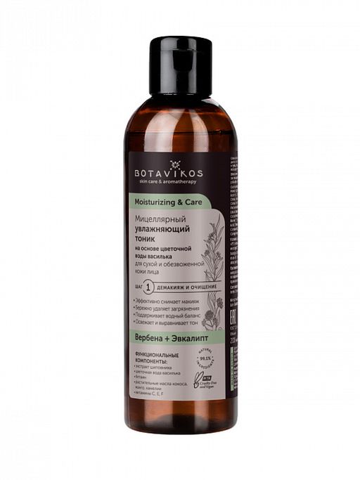 Тоник мицеллярный балансирующий для жирной и проблемной кожи лица Мята + Кардамон, 200 мл, Botaviko - Botavikos фото 5
