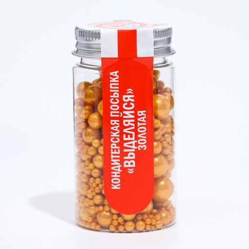 Кондитерская посыпка Выделяйся, золотая, 50 г - Simaland фото 2