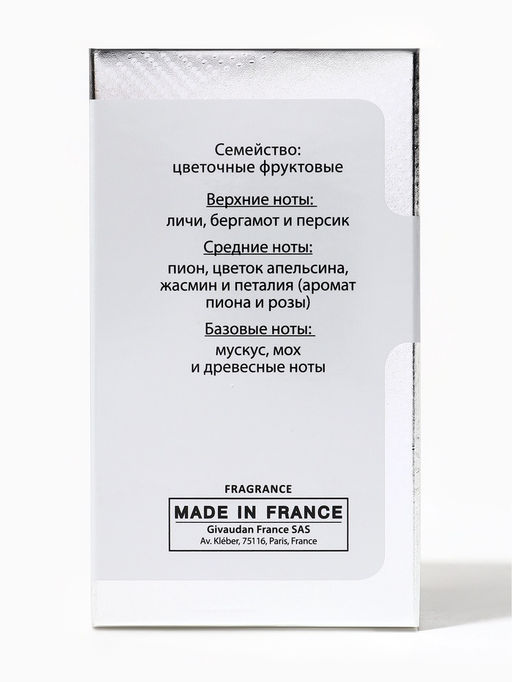 Туалетная вода женская Sensorium Ex-Fleur, 100 мл