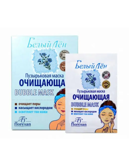 Ф-230 Белый лен Пузырьковая маска Очищает и отбеливает тон кожи (150мл).10