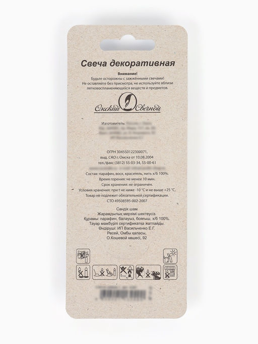 Цена за 3 шт. Свеча в торт на шпажке «Воздушная цифра 1», золото