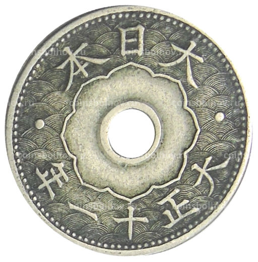 10 сен 1922 года Япония
