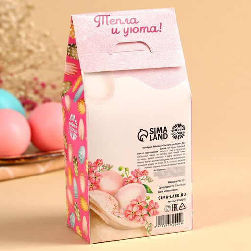 Чай чёрный Светлого дня Пасхи!, 50 г. - Фабрика счастья фото 4