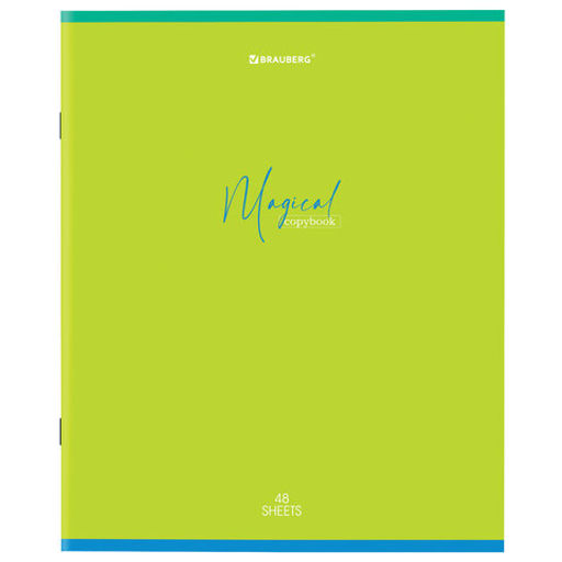 Цена за 2шт. Тетрадь А5 48 л. BRAUBERG скоба, линия, обложка картон, "Magical Colors" (микс в спайке)