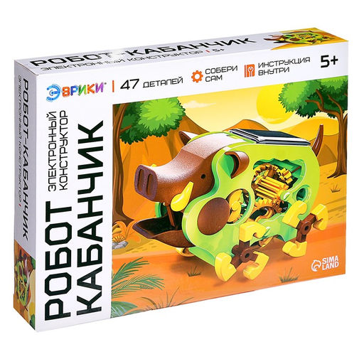 Робот Кабанчик Эврики, электронный конструктор, на батарейках  фото 5