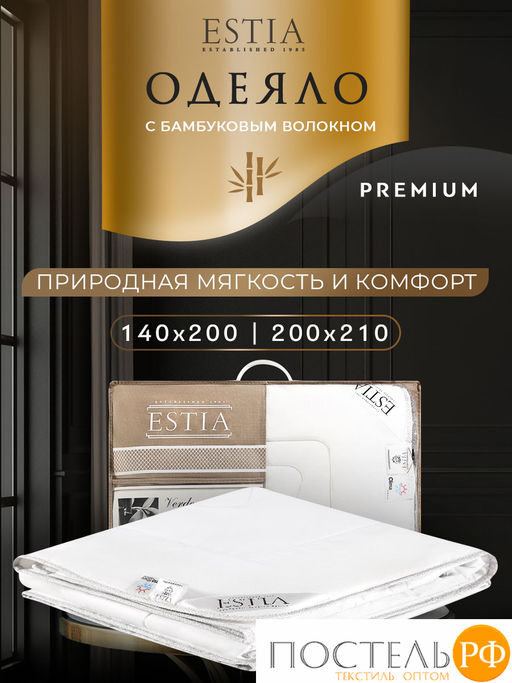 ESTIA ВЕРДЕ одеяло 200х210, 1пр., 300гр/м2  фото 2
