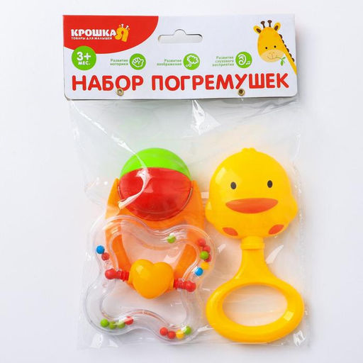Набор погремушек Счастливый малыш, 3 шт - Крошка я фото 5