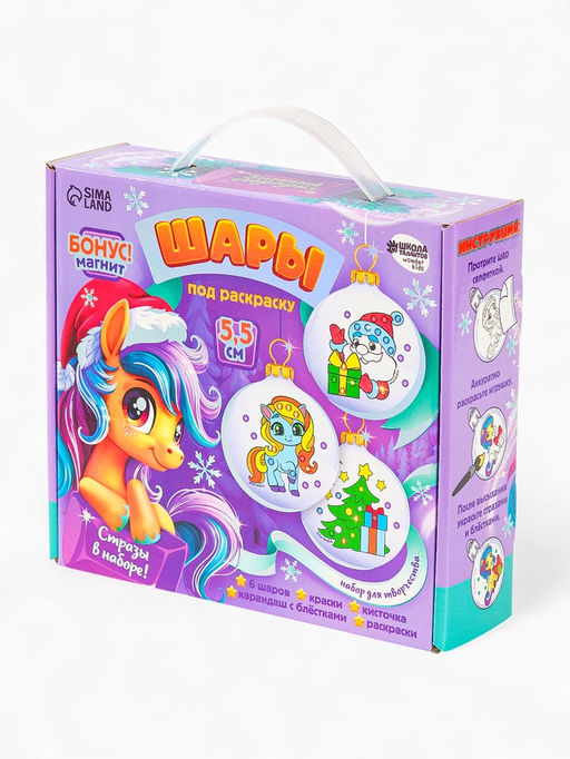Елочные шары под раскраску Новогодний сюрприз, набор 6 шт. + краски