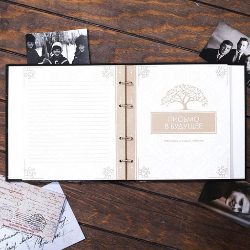 Родословная книга Книга моей семьи, 84 страницы, 24 х 24 х 3 см. - Семейные традиции фото 7