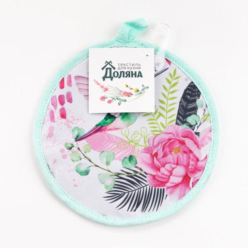 Цена за 2 шт. Прихватка Доляна Dream on 17х17 см, 35% хл, 65% пэ, ватин 250 г/м2