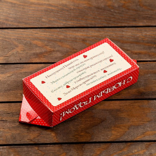 Цена за 5 шт. Подарочная коробка Конфета Снеговички, 10 х 20 х 4,3 см - Simaland фото 9