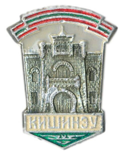 Значок Кишинев