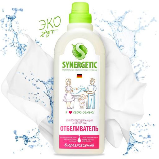 SYNERGETIC Отбеливатель для белья, 1л