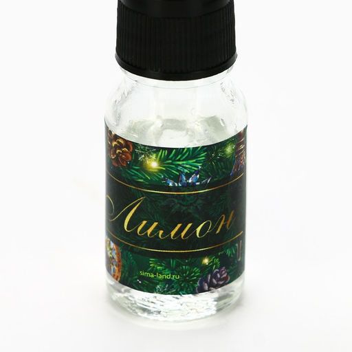 Аромамасло с дозатором для дома Магия нового года, набор 3 шт., 10 мл - Сима-ленд фото 7