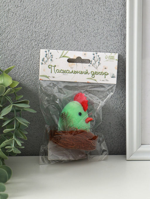 Цена за 2 шт. Фигурка пасхальная «Цыплёнок в гнезде», 5×5×7.5 см