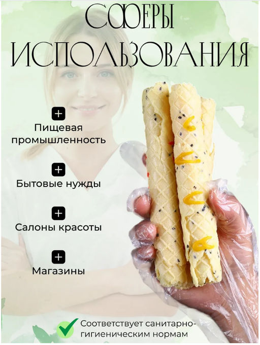 Перчатки полиэтилен 100шт, размер L - 1000 деталей фото 2