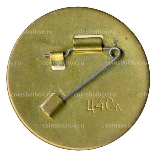Значок Москва-Универсиада 1973