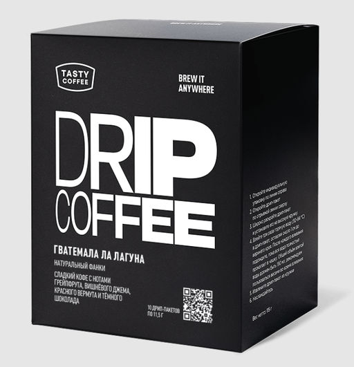 Дрип-пакеты Гватемала Ла Лагуна - Tasty coffee фото 4
