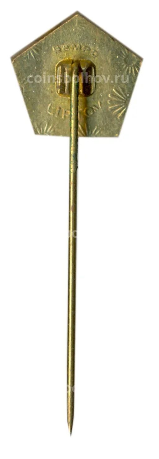 Значок рекламный Ganz Mavaj (Машиностороительный завод )