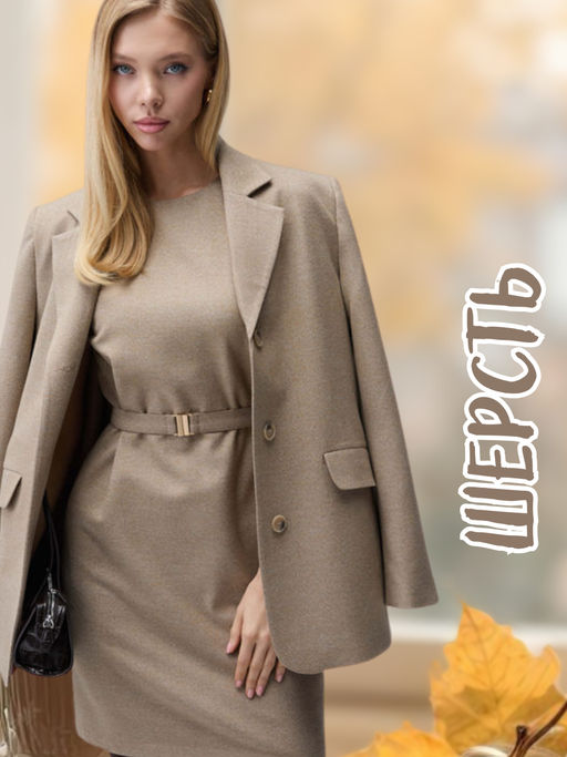 Платье С20440 НСК