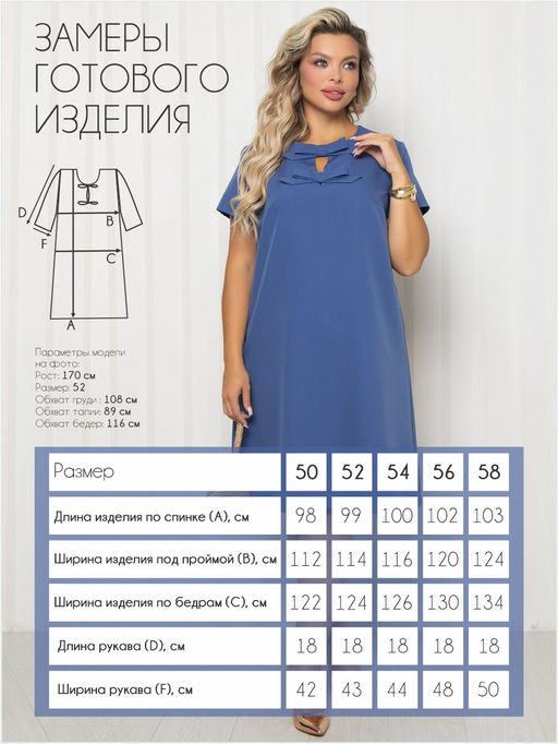 Платье П-2248/4 - Леди Агата фото 9