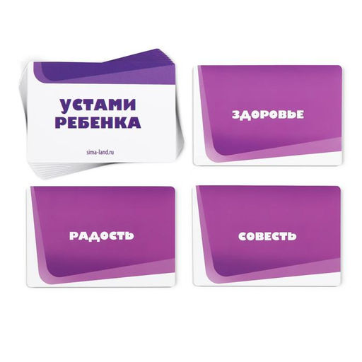 Настольная развлекательная игра Большая коммуникативная игра, 120 карт, 6 фишек, игровое поле, 7+ - Лас играс фото 5