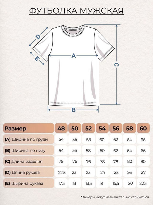 Футболка мужская 54287 Серый 690 Lets go - Let's go фото 4