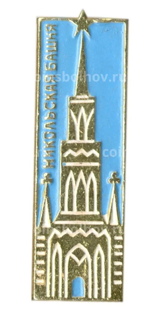 Значок Москва  Никольская башня