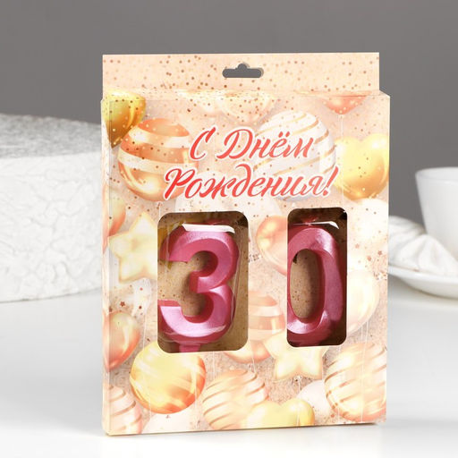 Свеча в торт юбилейная Грань (набор 2 в 1), цифра 30, розовый металлик, 6,5 см - Страна карнавалия фото 2