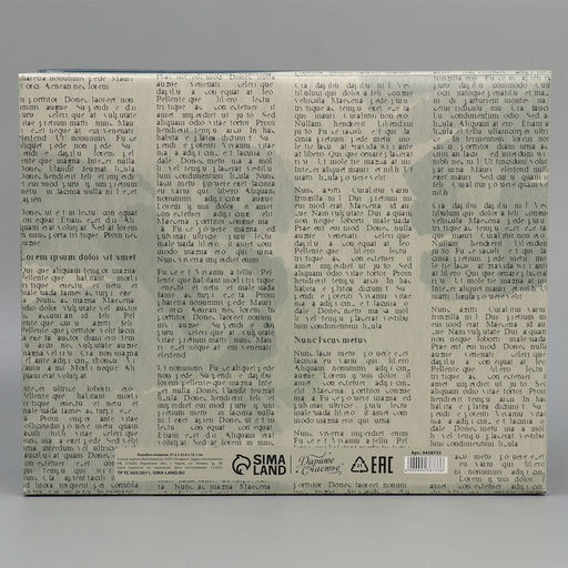 Коробка подарочная складная, упаковка, «Сильному и надежному», 31 х 25.5 х 16 см