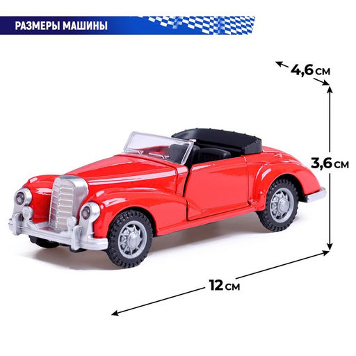 Машинка металлическая «Ретро», 1:32, инерционная, открываются двери, цвет красный