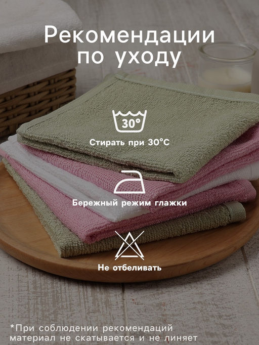 Салфетки махровые Этель. Цветы, 5 шт., 30?30 см, хлопок 100%, зелёные/розовые