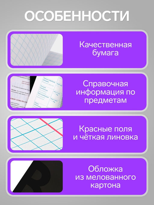 Цена за 3 шт. Тетрадь предметная, 48 листов в клетку, Calligrata TOP BlackTone, Биология  фото 2