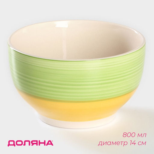 Салатник керамический Доляна Подсолнух, 800 мл, d=14 см, цвет зелёный  фото 7