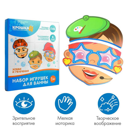 Пазлы мягкие для малышей «Поменяй местами», 9 деталей, Крошка Я, МИКС