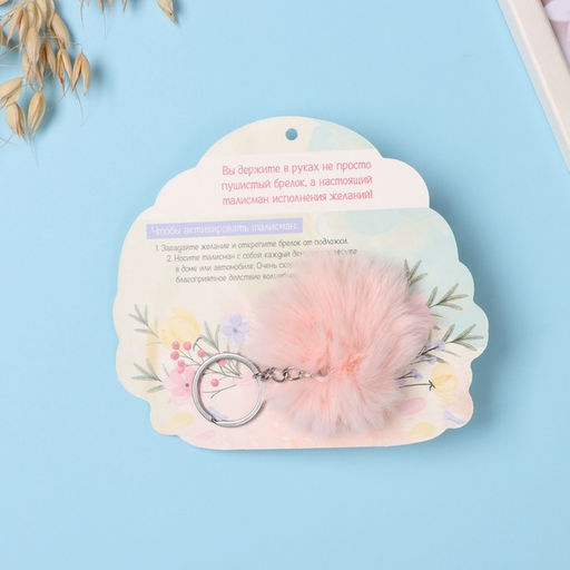 Брелок для ключей на кольце Пушистик. Кролик. Для тебя, моё золотце!, d=8 см, 15?13.2 см - Simaland фото 6