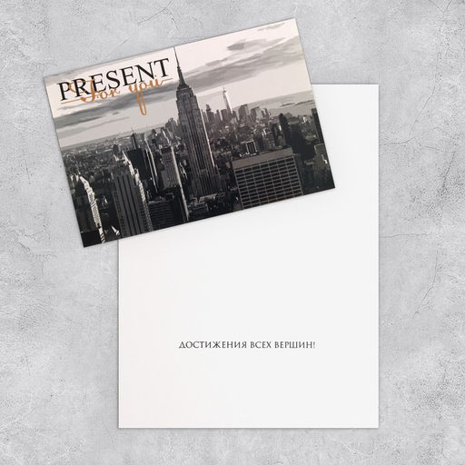 Набор открыток На все случаи жизни, 20 шт, 12 18 см - Дарите счастье фото 36